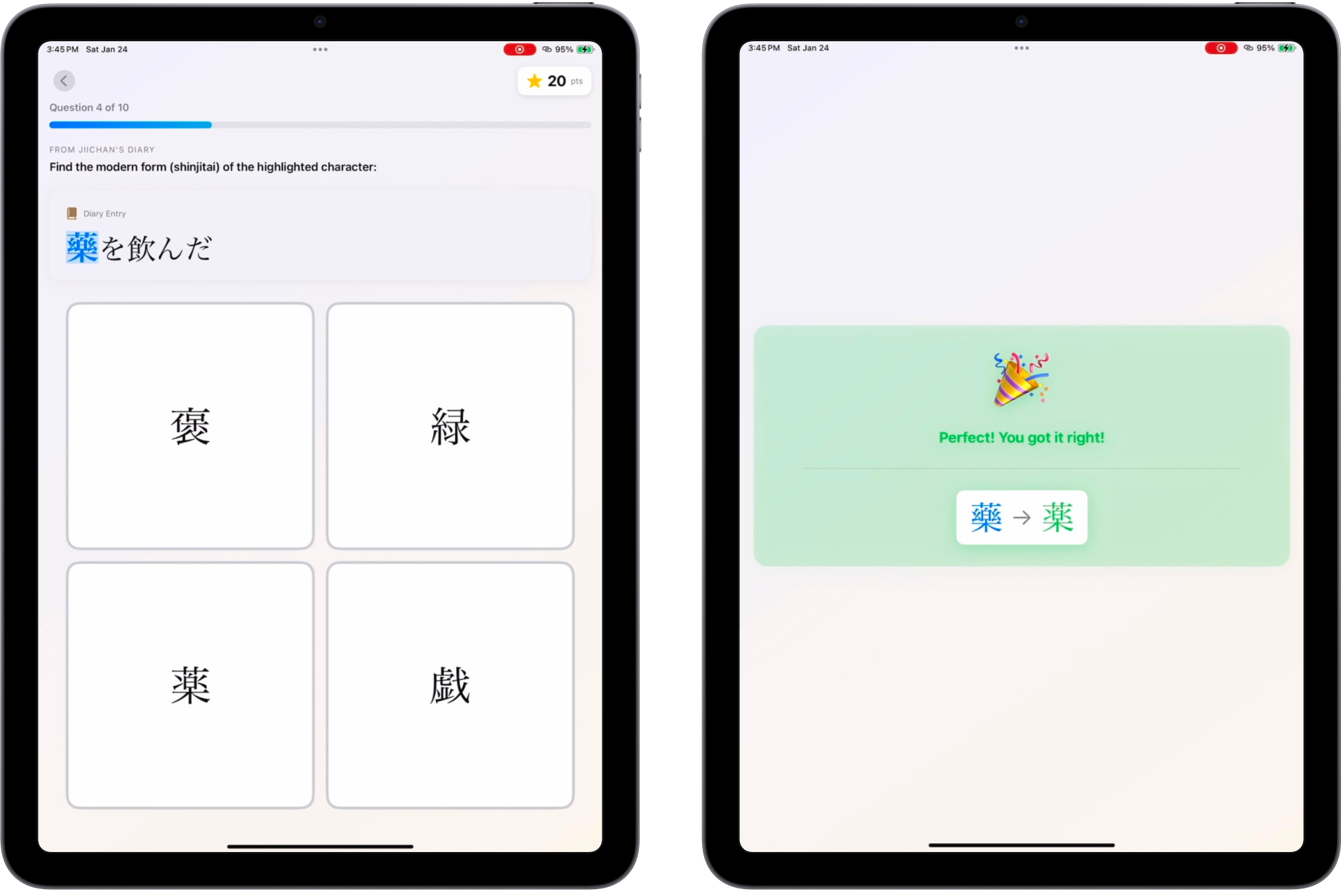 Early prototype: tap the correct version of the highlighted kanji