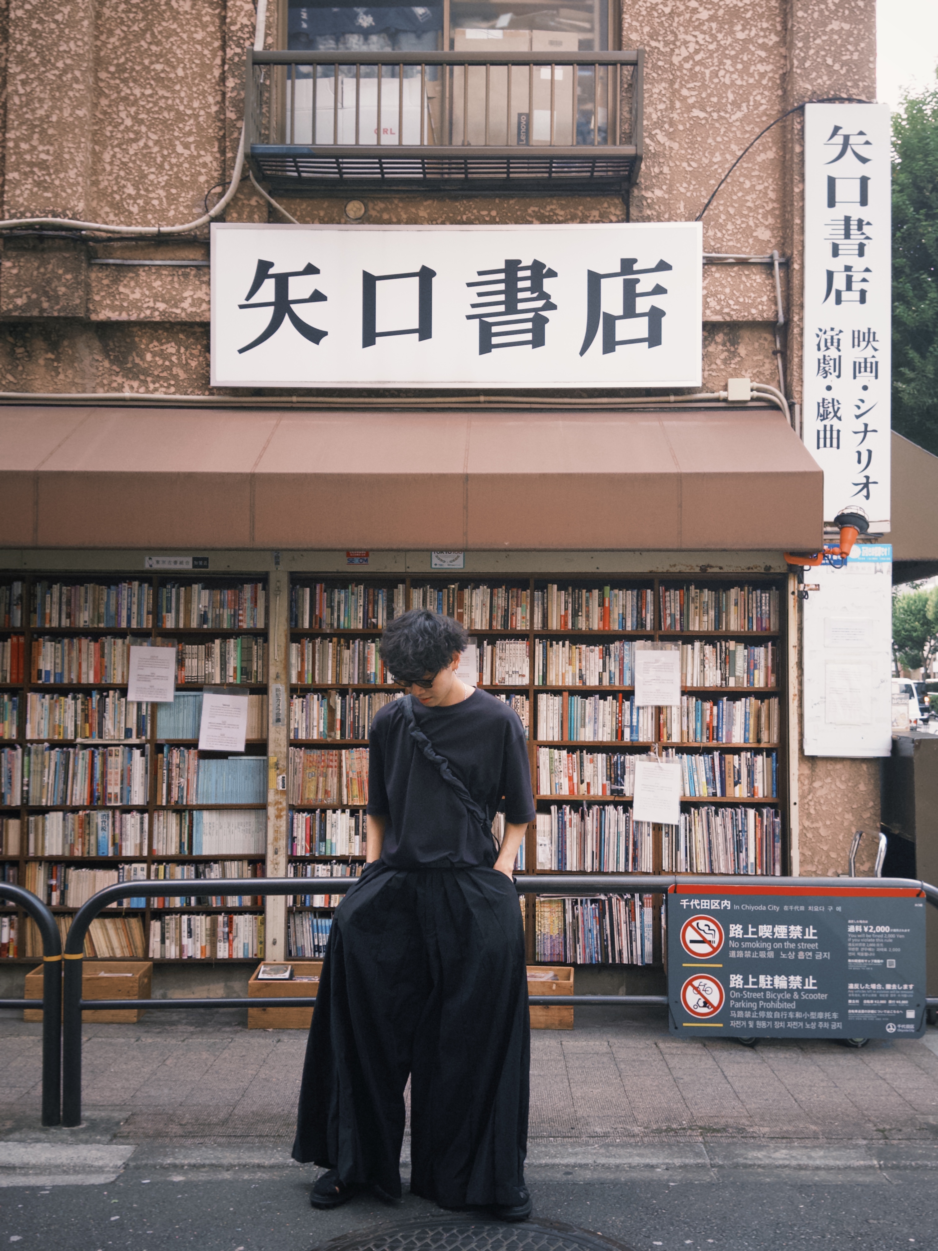 Thiago Komeno outside a Tokyo bookstore
